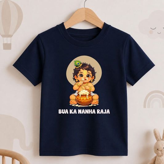 Bua Ka Nanha Raja