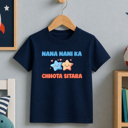 Nana Nani Ka Chhota Sitara