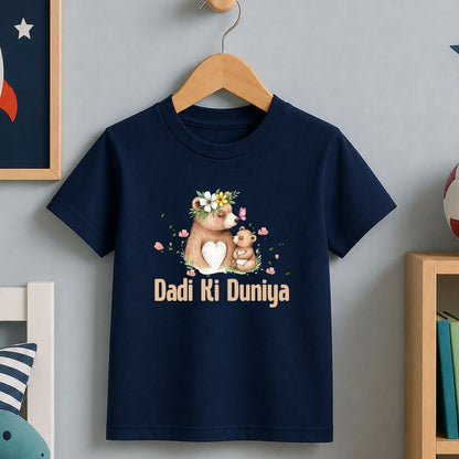 Dadi ki Duniya