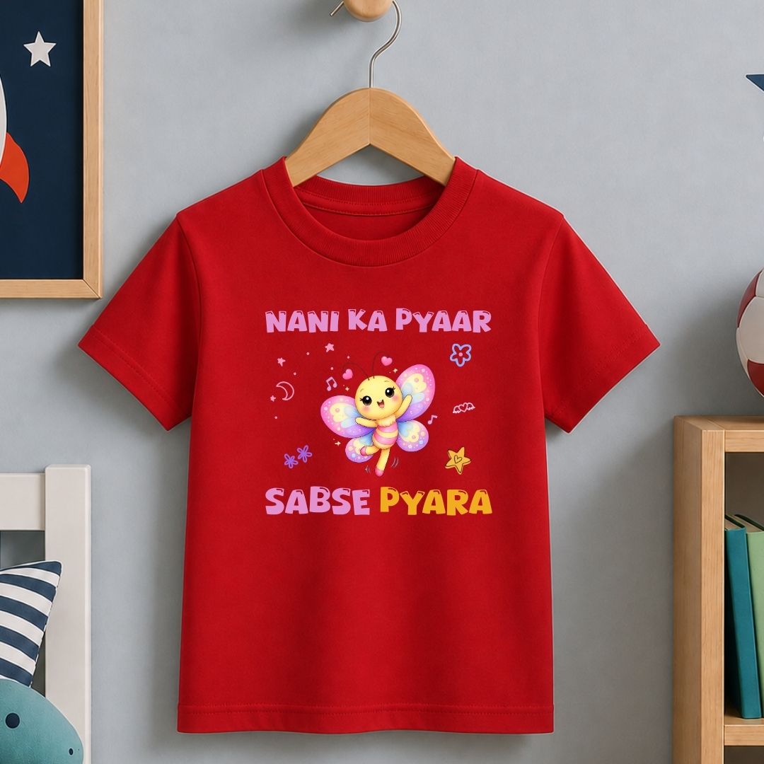 Nani ka Pyaar Sabse Pyara