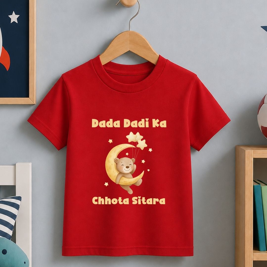 Dada Dadi ka Chota Sitara