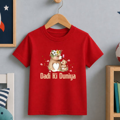 Dadi ki Duniya