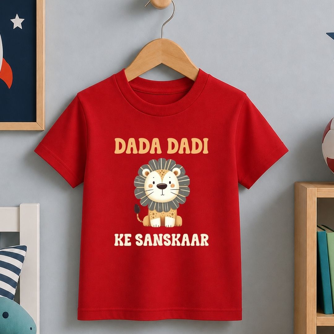Dada Dadi ke Sanskar