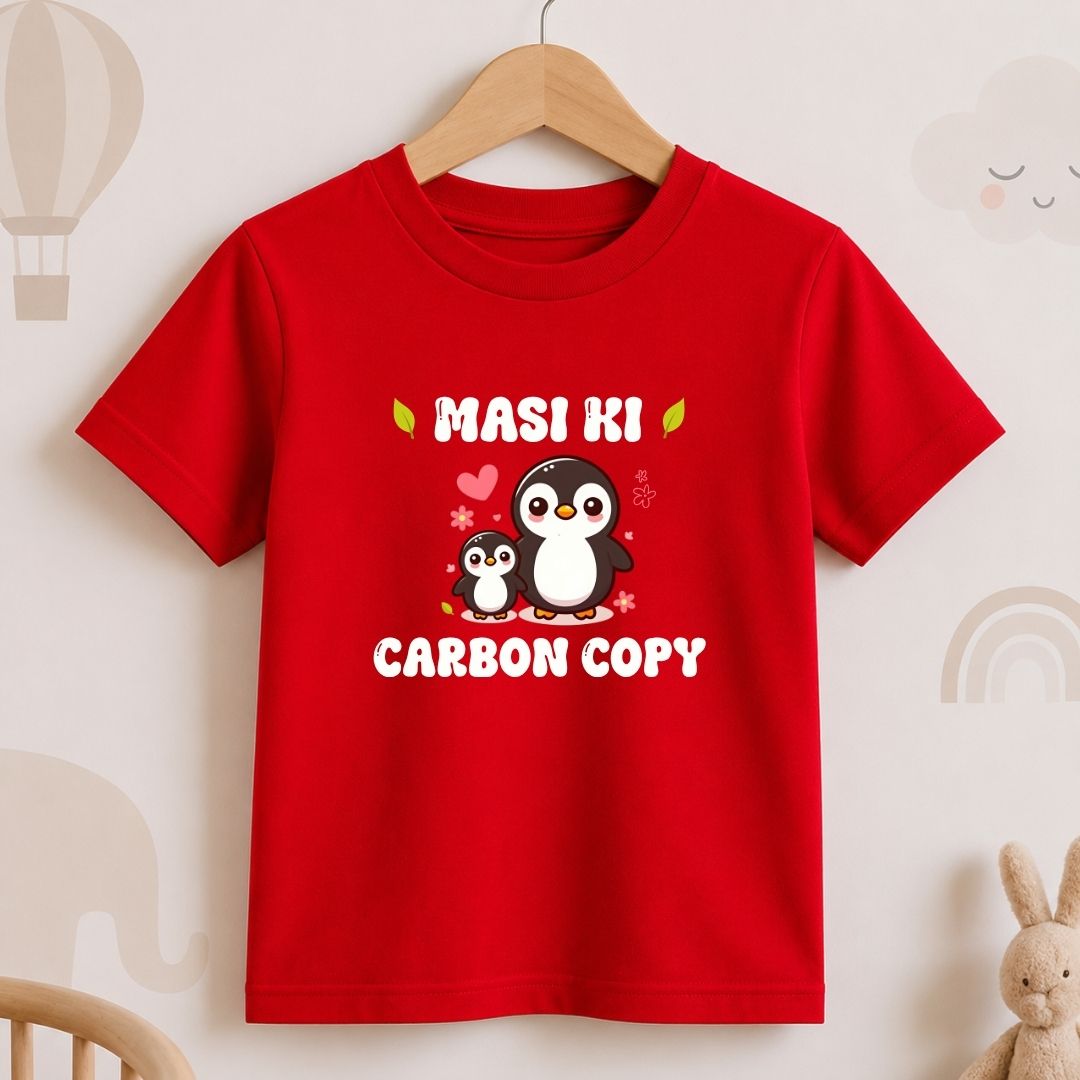 Masi Ki Carbon Copy