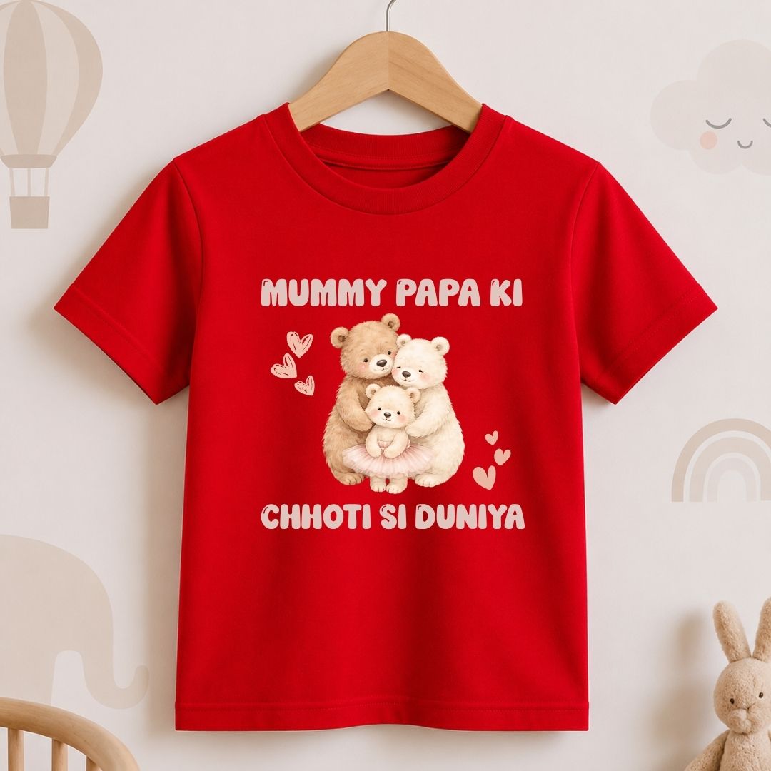 Mummy Papa Ki Chhoti Si Duniya