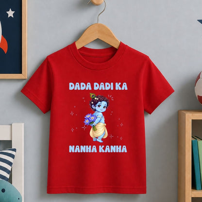 Dada Dadi ka Nanha Kanha