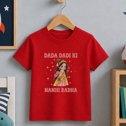 Dada Dadi ki Nanhi Radha