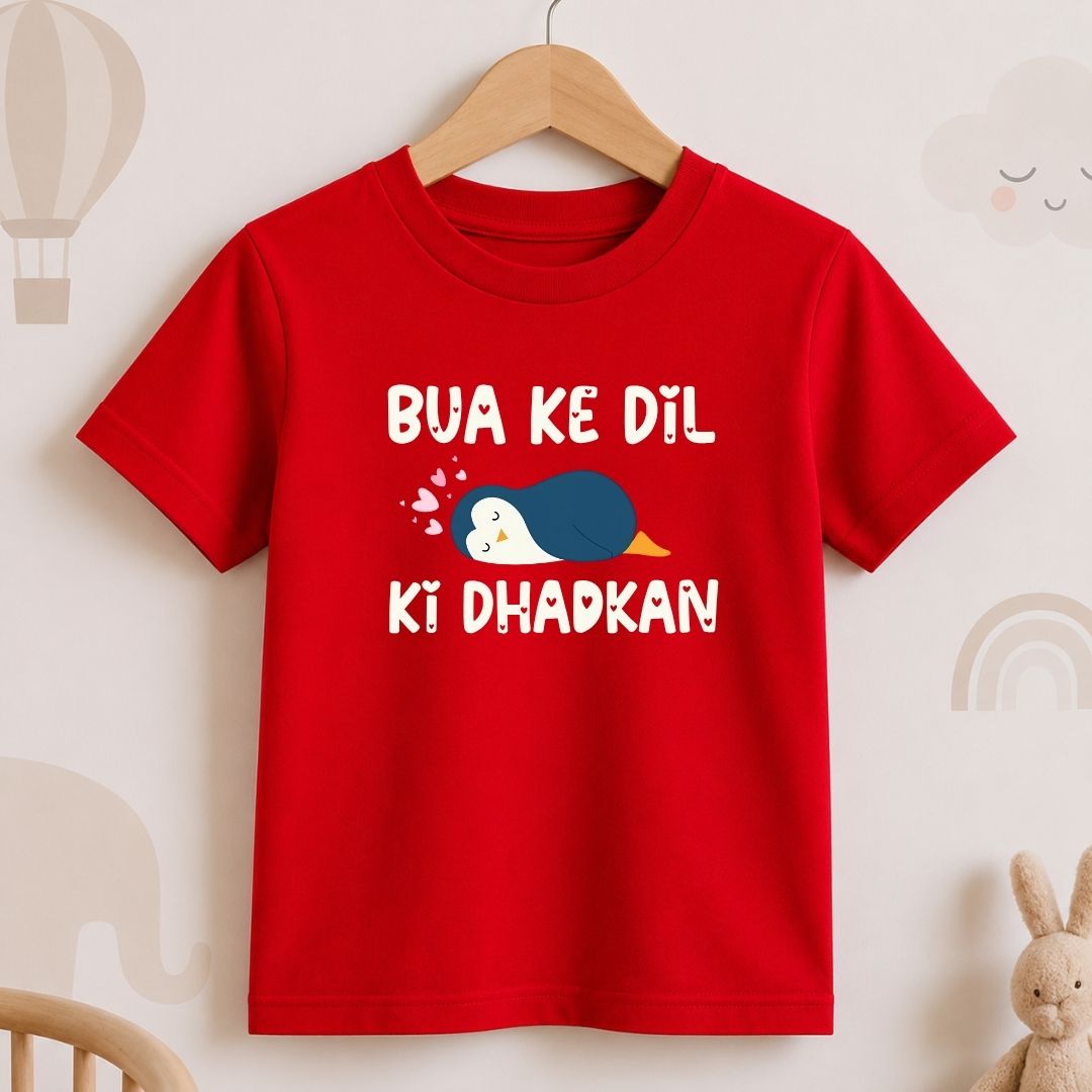 Bua Ke Dil Ki Dhadkan