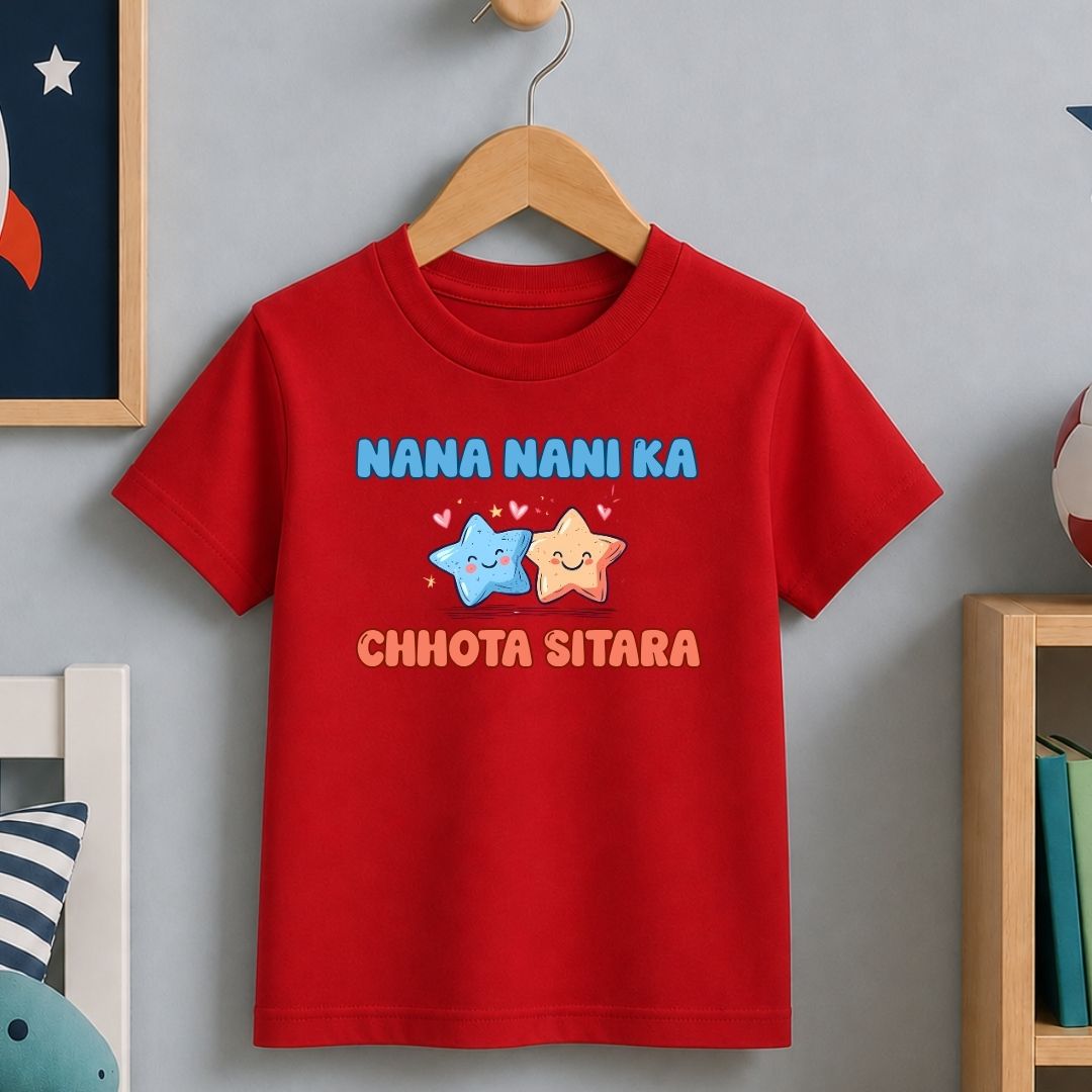 Nana Nani Ka Chhota Sitara
