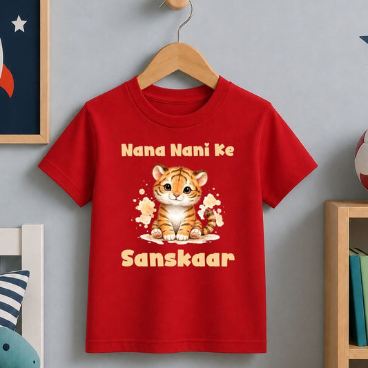 Nana Nani Ke Sanskaar