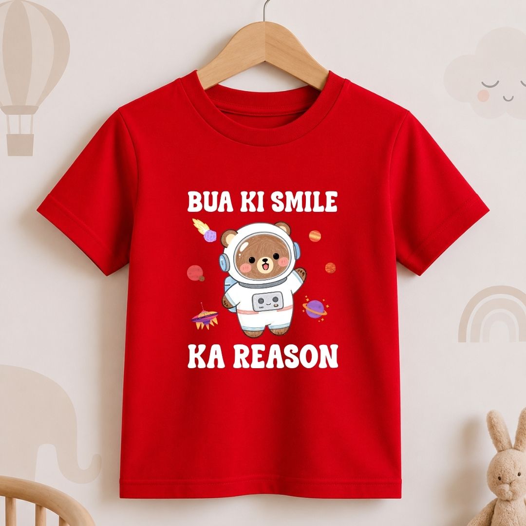 Bua Ki Smile  Ka Reason