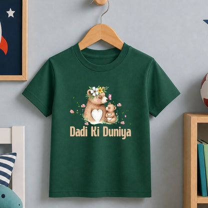 Dadi ki Duniya