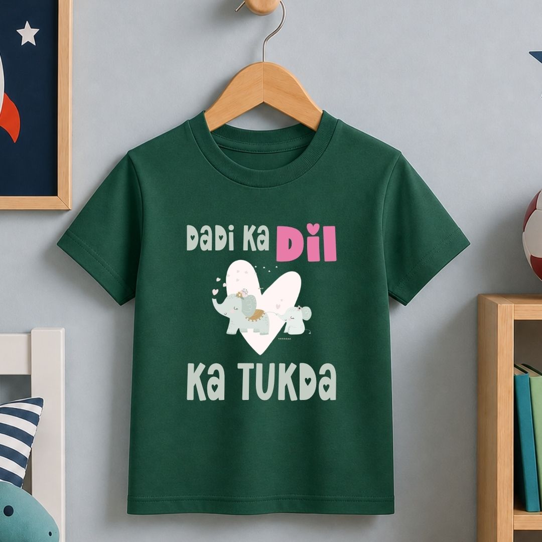 Dadi ka Dil ka Tukda