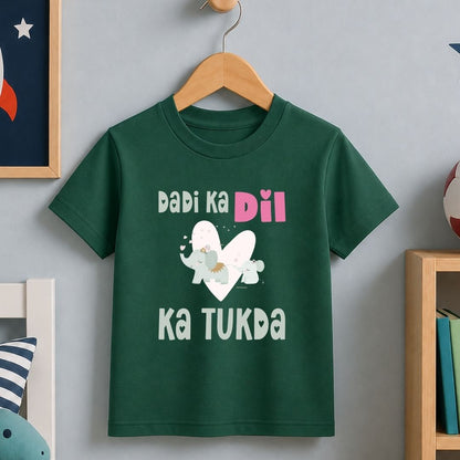 Dadi ka Dil ka Tukda
