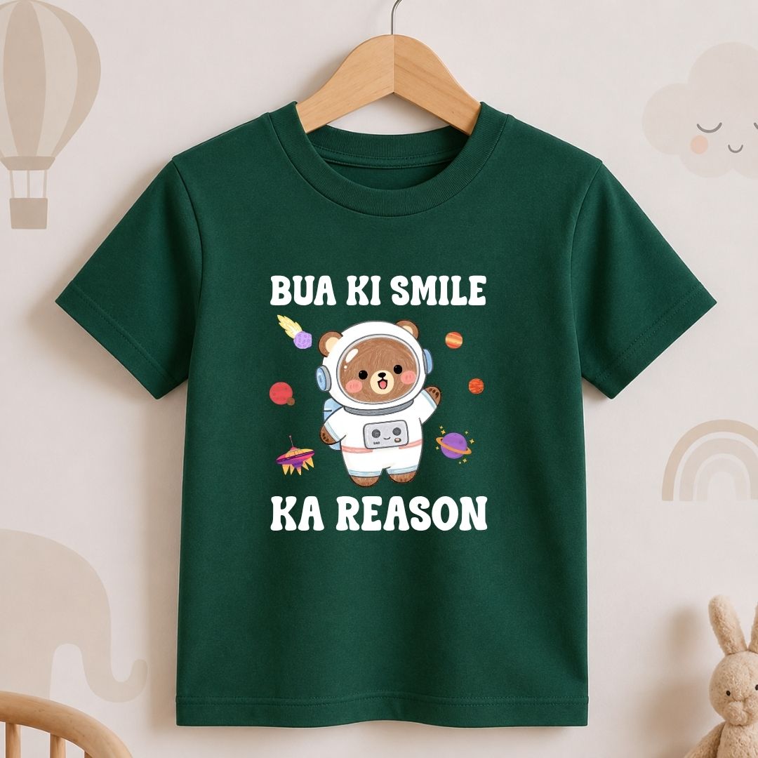 Bua Ki Smile  Ka Reason