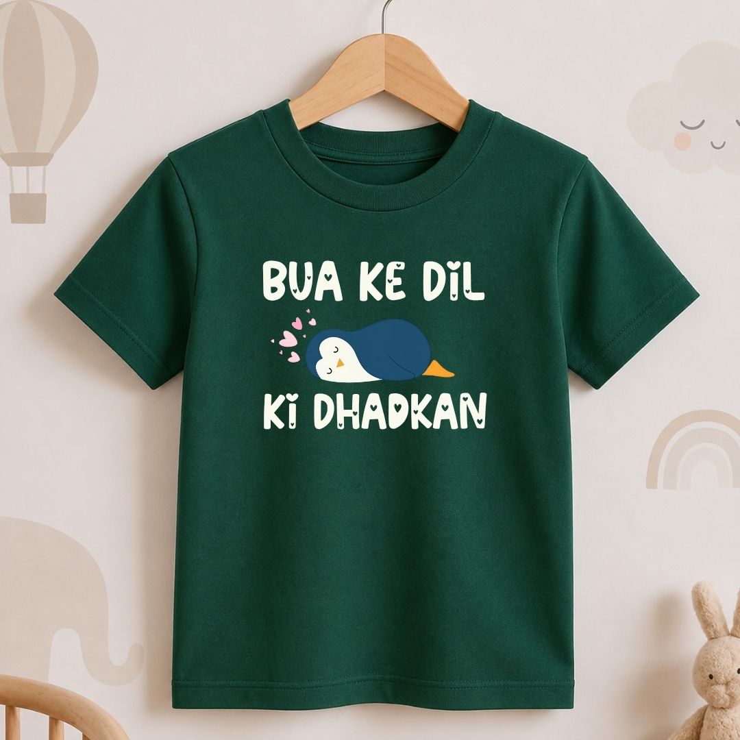 Bua Ke Dil Ki Dhadkan