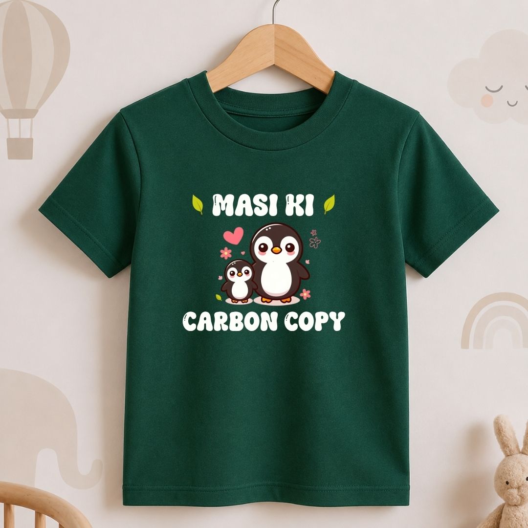 Masi Ki Carbon Copy