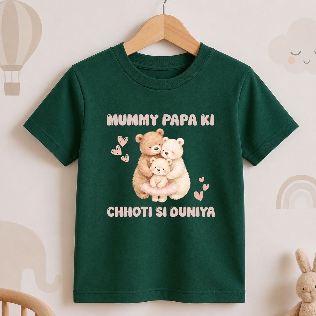Mummy Papa Ki Chhoti Si Duniya