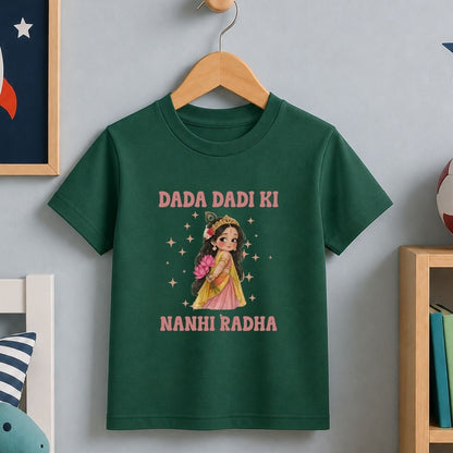 Dada Dadi ki Nanhi Radha