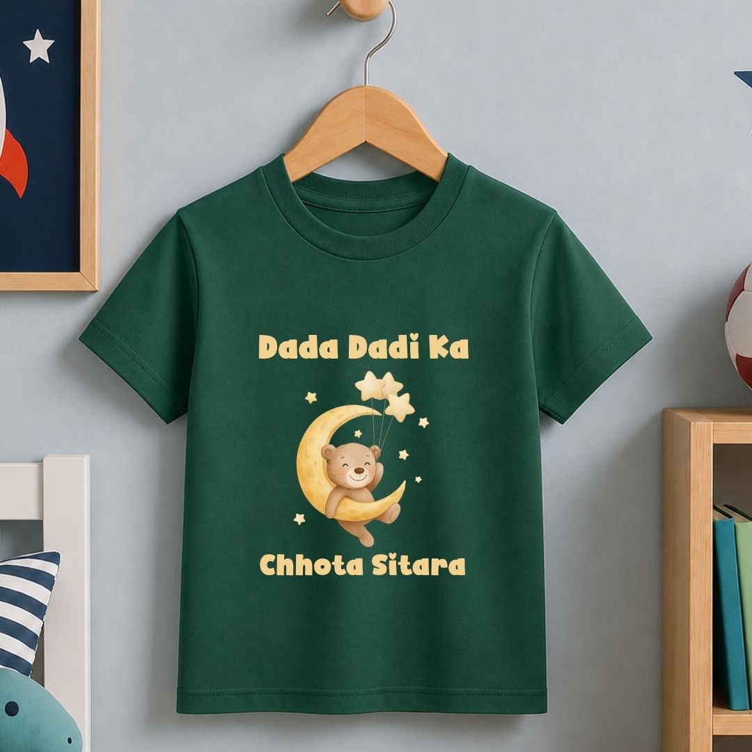 Dada Dadi ka Chota Sitara