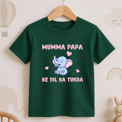 Mumma Papa Ke Dil Ka Tukda
