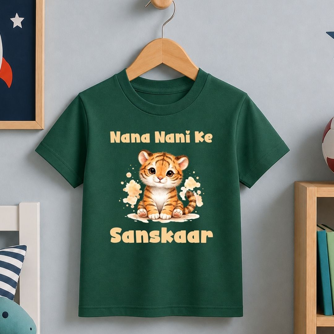 Nana Nani Ke Sanskaar
