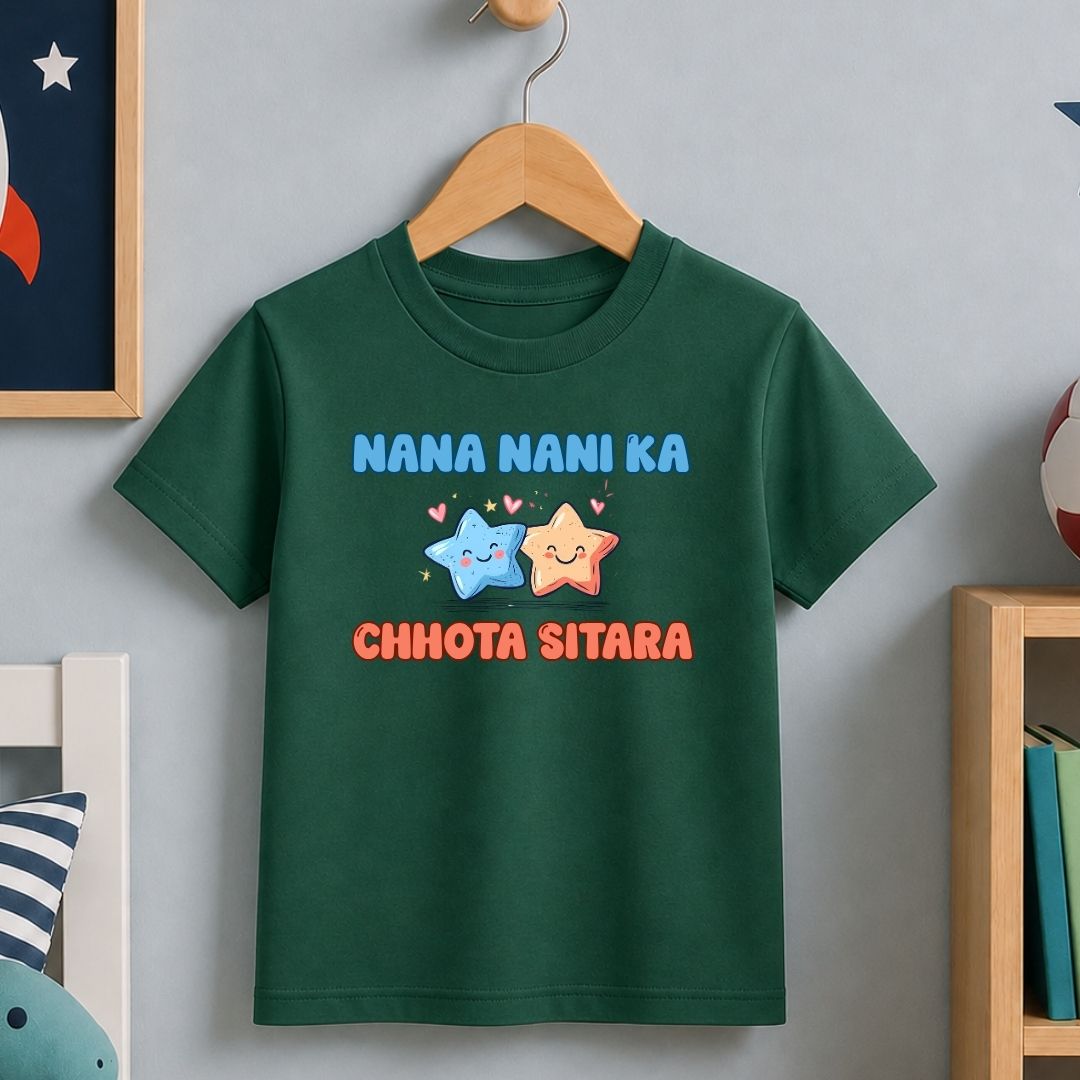Nana Nani Ka Chhota Sitara