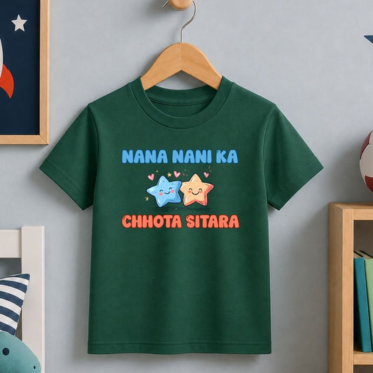 Nana Nani Ka Chhota Sitara