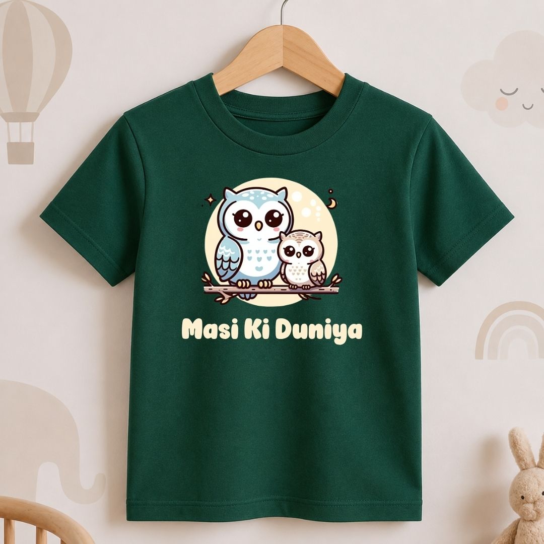 Masi Ki Duniya