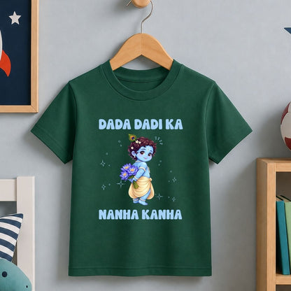 Dada Dadi ka Nanha Kanha