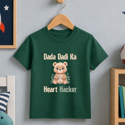 Dada Dadi ka Heart  Hacker