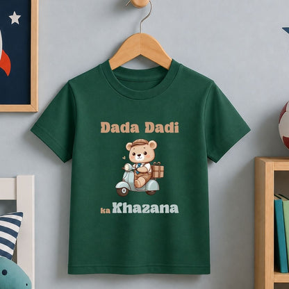 Dada Dadi ka Khazana