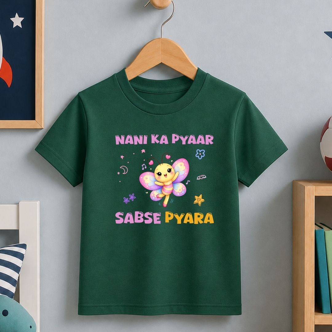 Nani ka Pyaar Sabse Pyara