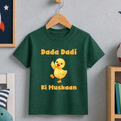 Dada Dadi ki Muskaan