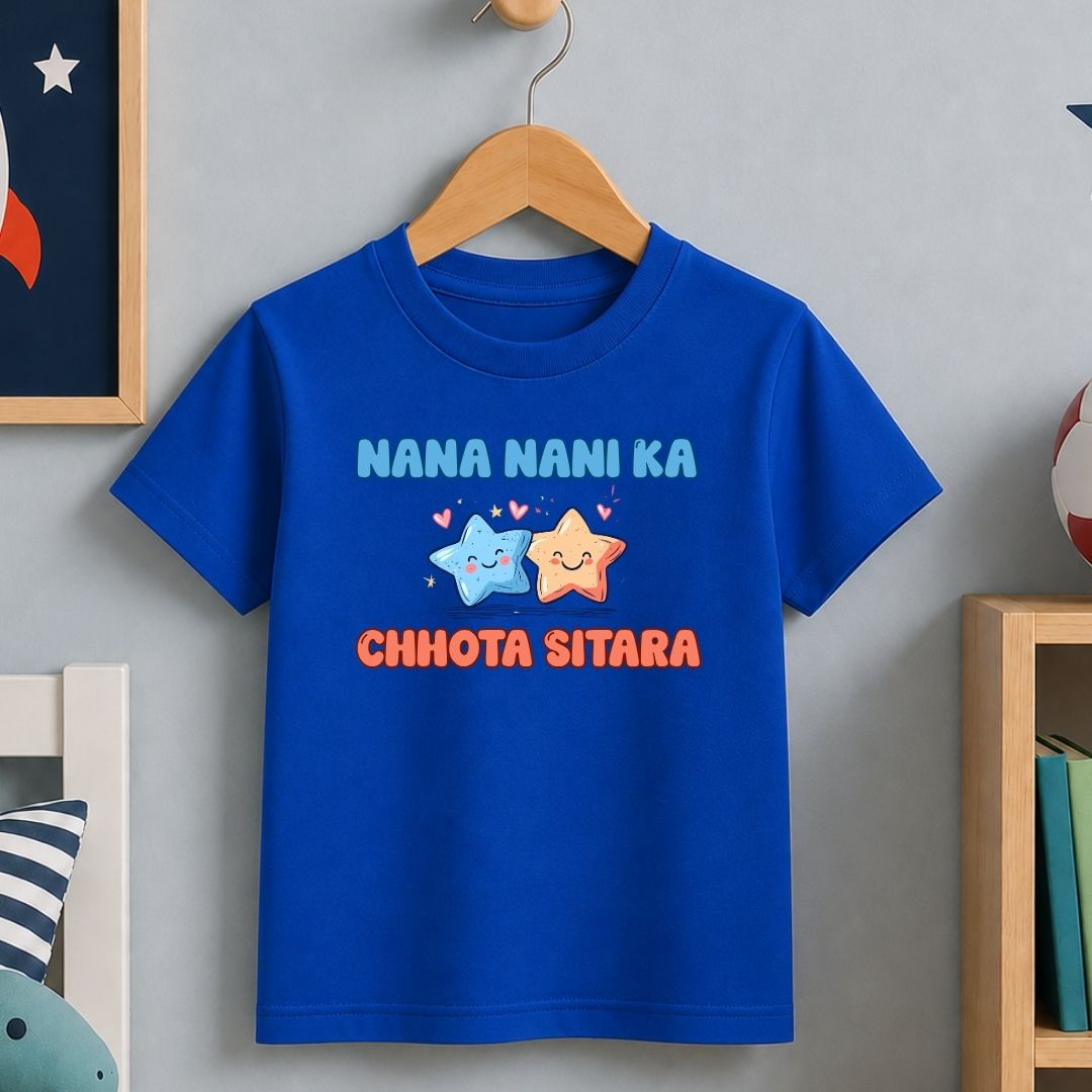 Nana Nani Ka Chhota Sitara