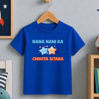 Nana Nani Ka Chhota Sitara