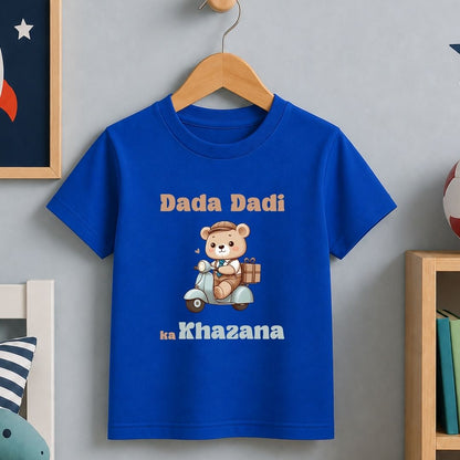 Dada Dadi ka Khazana