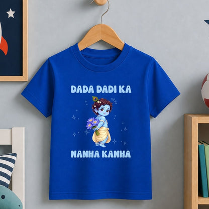 Dada Dadi ka Nanha Kanha