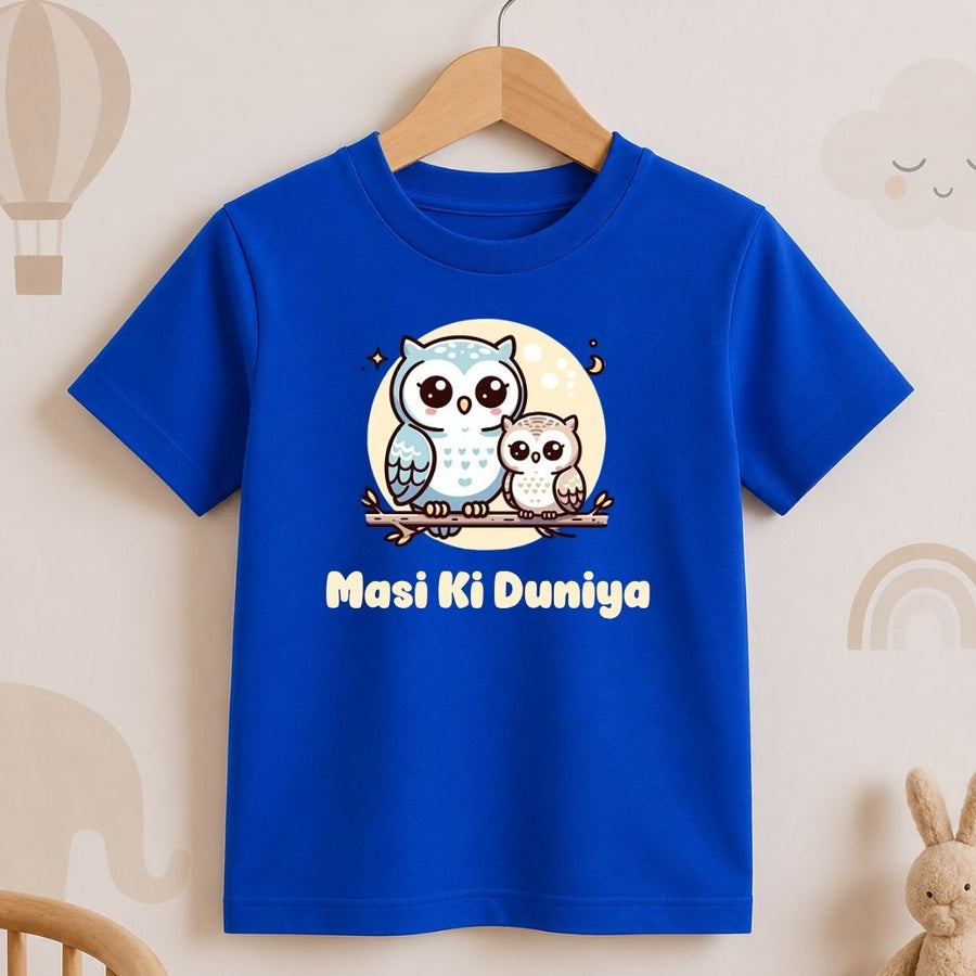 Masi Ki Duniya