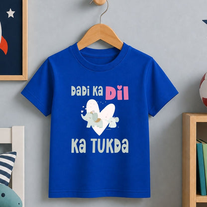 Dadi ka Dil ka Tukda