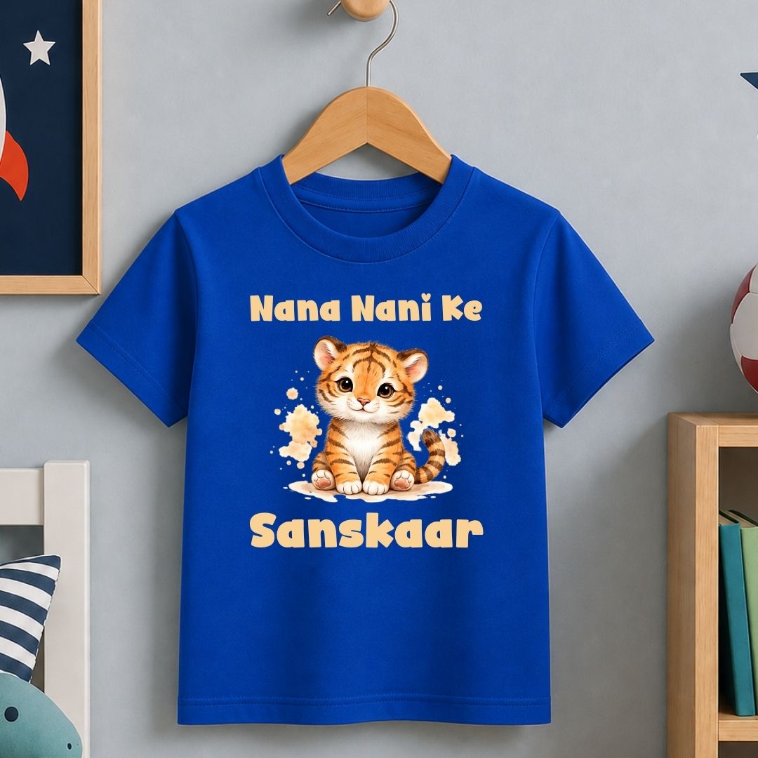 Nana Nani Ke Sanskaar
