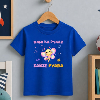 Nani ka Pyaar Sabse Pyara