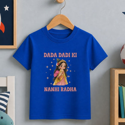 Dada Dadi ki Nanhi Radha