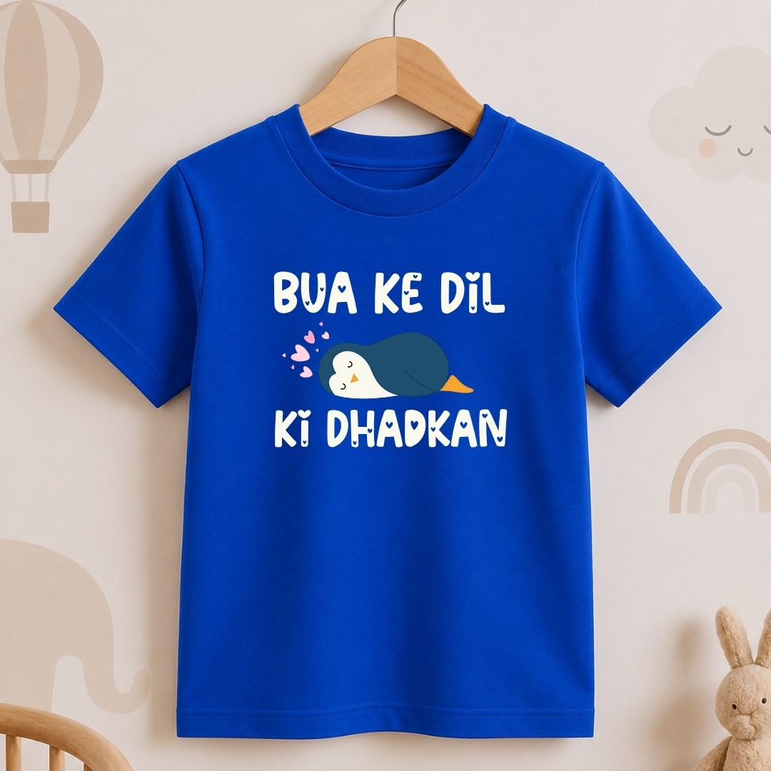 Bua Ke Dil Ki Dhadkan