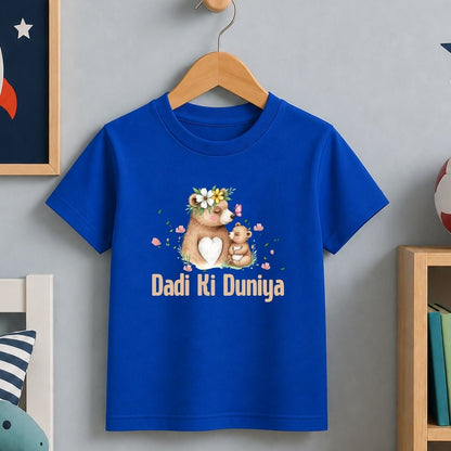 Dadi ki Duniya