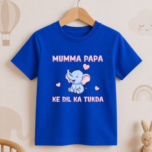 Mumma Papa Ke Dil Ka Tukda