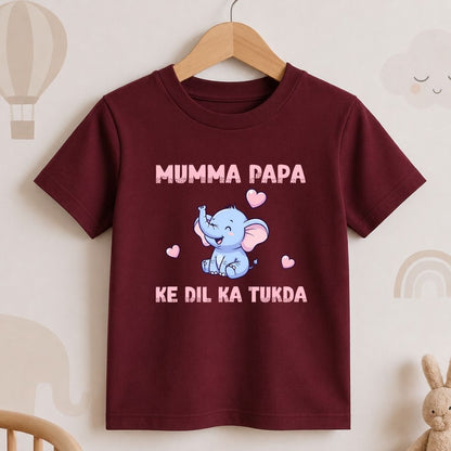 Mumma Papa Ke Dil Ka Tukda