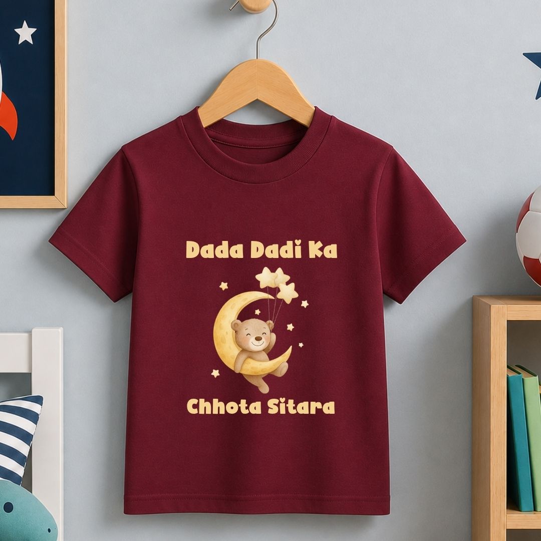 Dada Dadi ka Chota Sitara