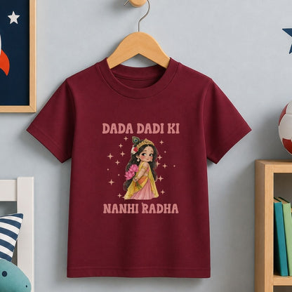 Dada Dadi ki Nanhi Radha