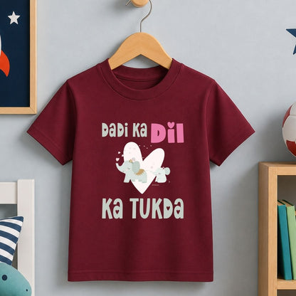 Dadi ka Dil ka Tukda